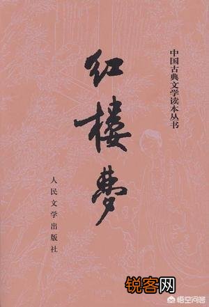 《红楼梦》怡红院里的海棠花有何寓意？