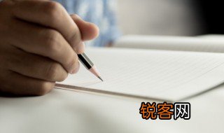日月可鉴什么意思 日月可鉴的意思
