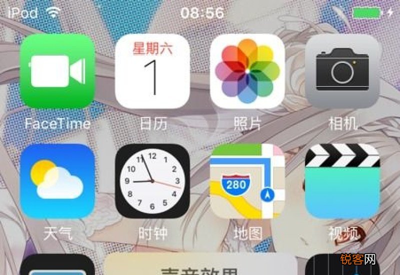 iphone手机怎么调声音大小 iPhone手机怎么调声音
