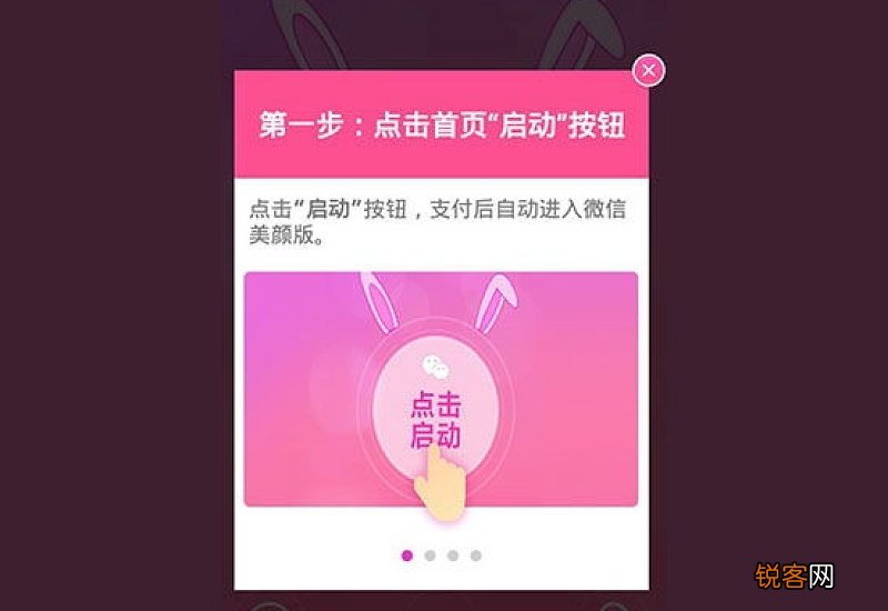 iphone微信视频聊天可以美颜吗 iPhone微信视频能美颜吗
