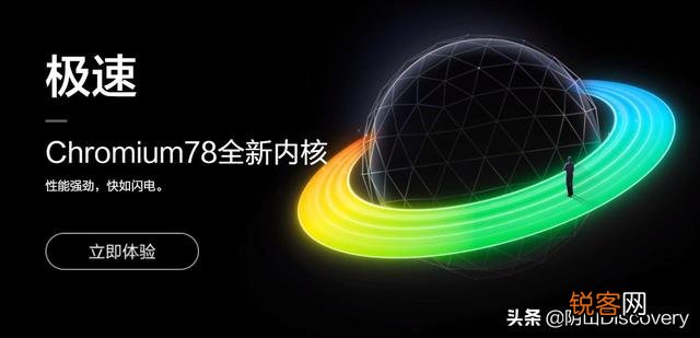 哪个浏览器速度最快,性能最好？麻烦推荐一下？