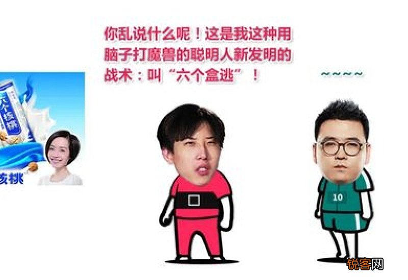 zsbd什么梗