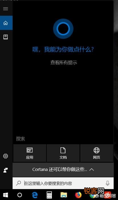 有没有什么快速搜索内容的浏览器可以推荐？
