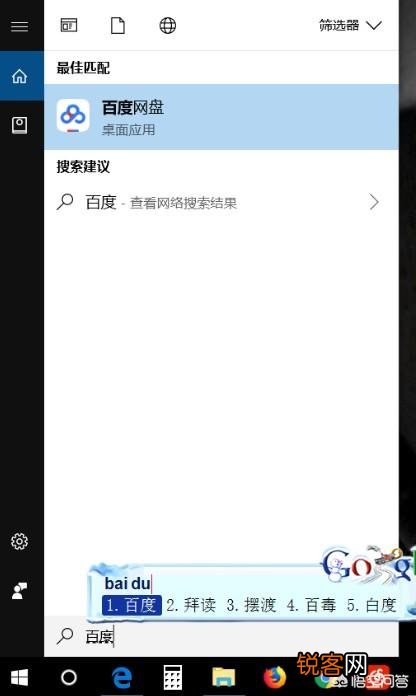 有没有什么快速搜索内容的浏览器可以推荐？