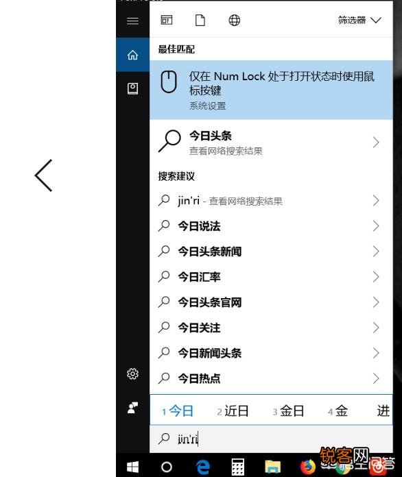 有没有什么快速搜索内容的浏览器可以推荐？