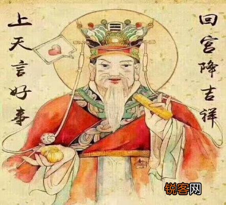 腊月23、24、25祭灶风俗,送灶神需要注意什么？