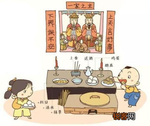 腊月23、24、25祭灶风俗,送灶神需要注意什么？