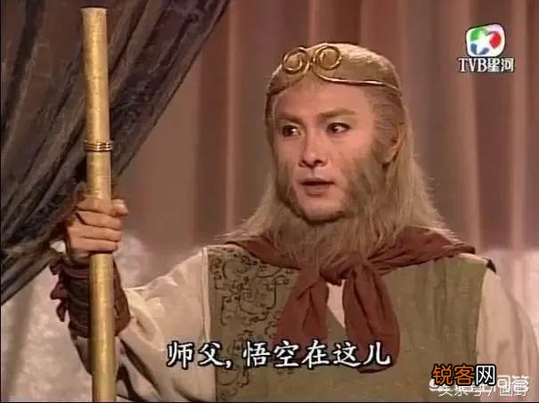 在《西游记》中饰演孙悟空的六小龄童在网上为什么经常被黑？