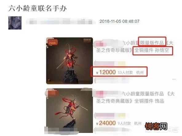 在《西游记》中饰演孙悟空的六小龄童在网上为什么经常被黑？