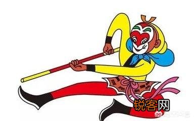 为什么人们会对中国神话人物中的孙悟空情有独钟？