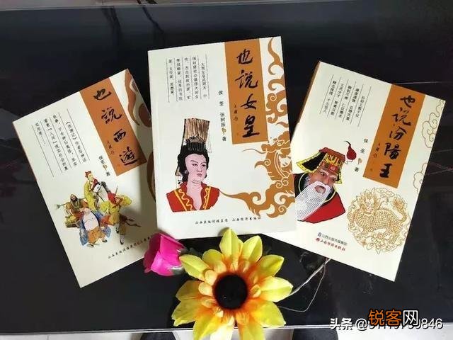 西游记中孙悟空大家怎么看？