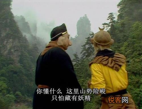 西游记中孙悟空大家怎么看？
