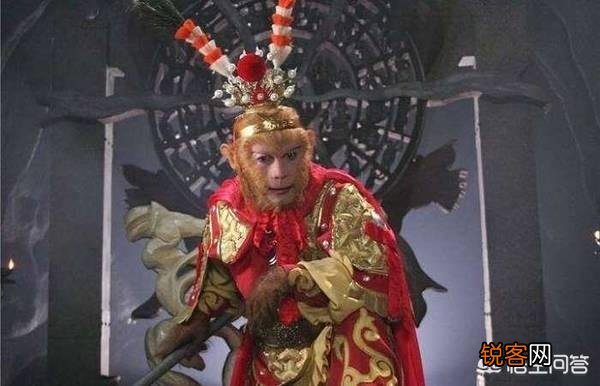 在你心中,孙悟空还活着吗？