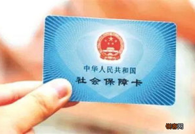 医保卡里的钱可以直接提现吗？看看必须满足条件