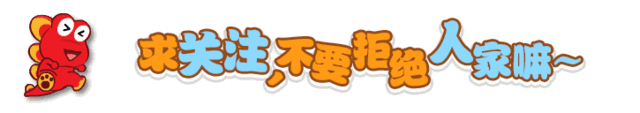 《龙珠GT》里面,孙悟空最后去哪了？