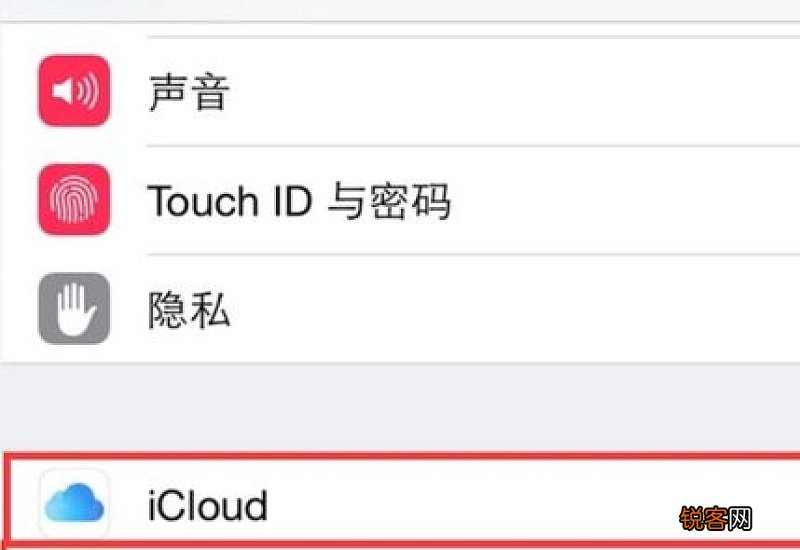 如何注销一周cp账号 一周cp注销后再注册