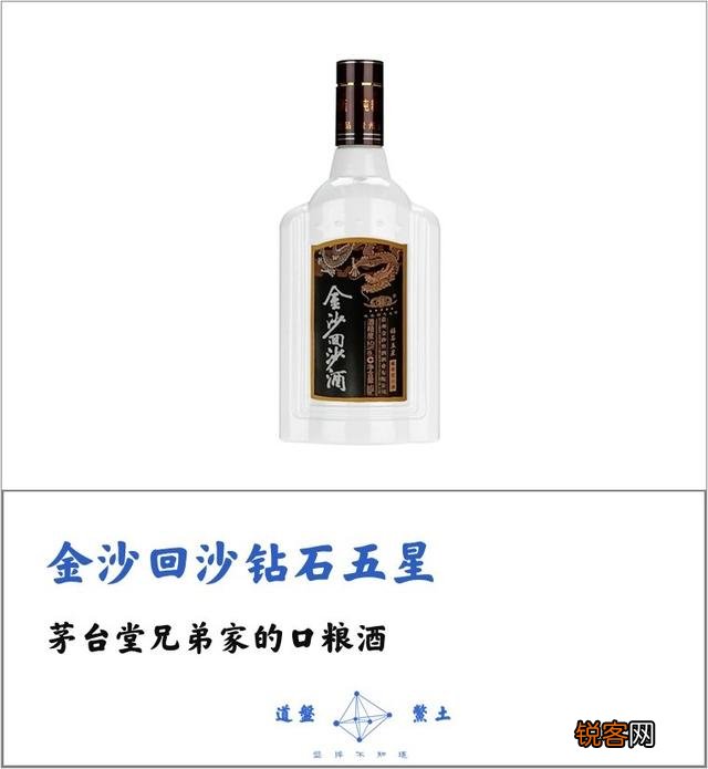 想买几箱低端酱香酒保存,不知王子,迎宾,金沙回沙,珍五怎么样？