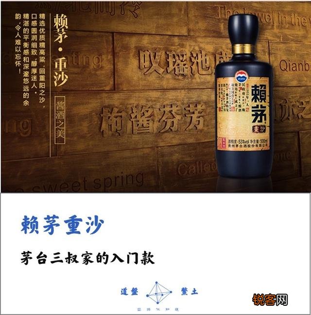 想买几箱低端酱香酒保存,不知王子,迎宾,金沙回沙,珍五怎么样？