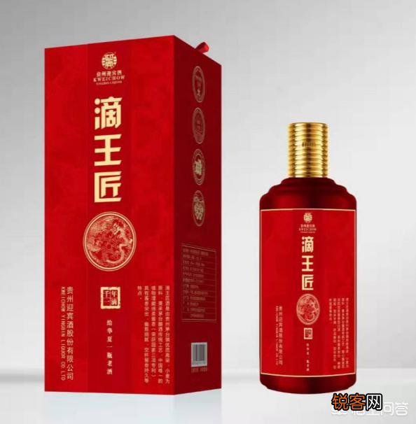 迎宾滴王匠多少钱一瓶？