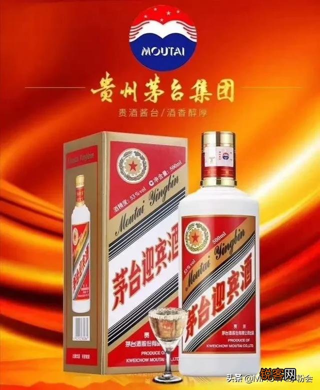 贵州迎宾酒怎么样？