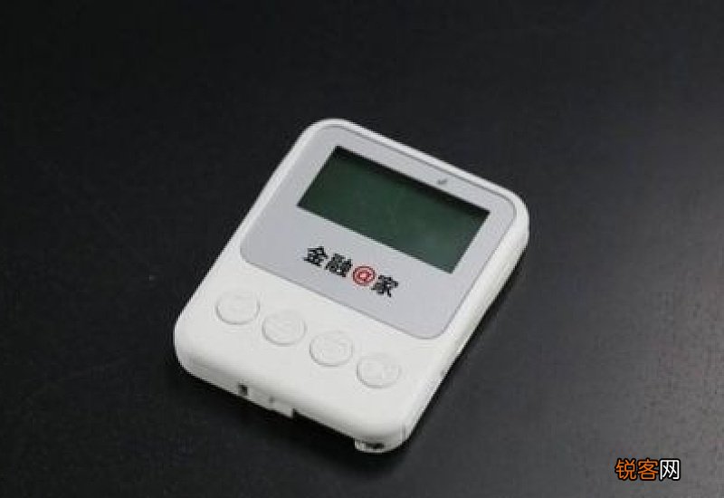 u盾是什么东西