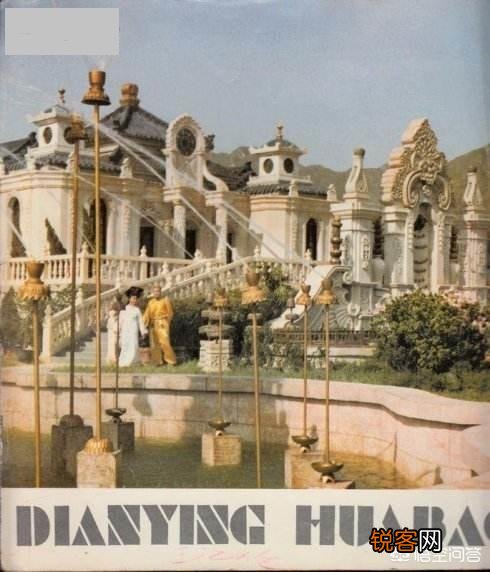 1982年拍摄的电影《火烧圆明园》中的圆明园风景是从哪拍的？