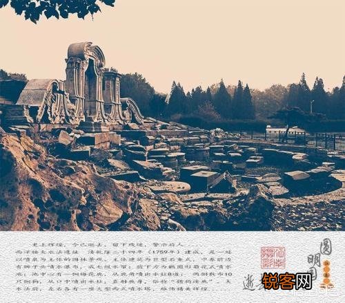 1982年拍摄的电影《火烧圆明园》中的圆明园风景是从哪拍的？