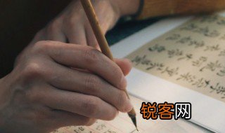 晚的笔画顺序 晚的笔画是什么