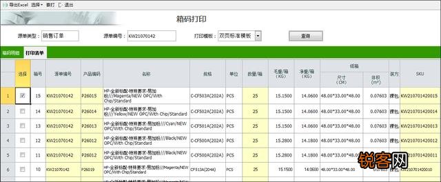 怎样做好一个仓库管理员？