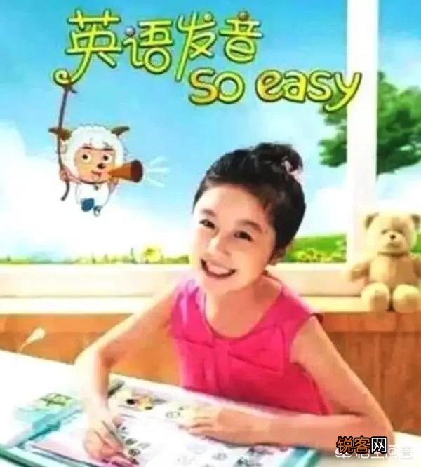 那位可爱的点读机女孩高考568分,你怎么看？