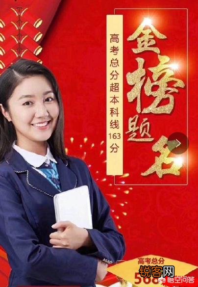 那位可爱的点读机女孩高考568分,你怎么看？