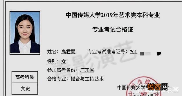 那位可爱的点读机女孩高考568分,你怎么看？