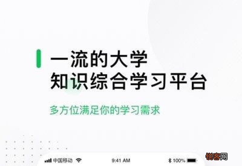 慕课的ppt可以导出吗 慕课app的ppt能下载打印吗