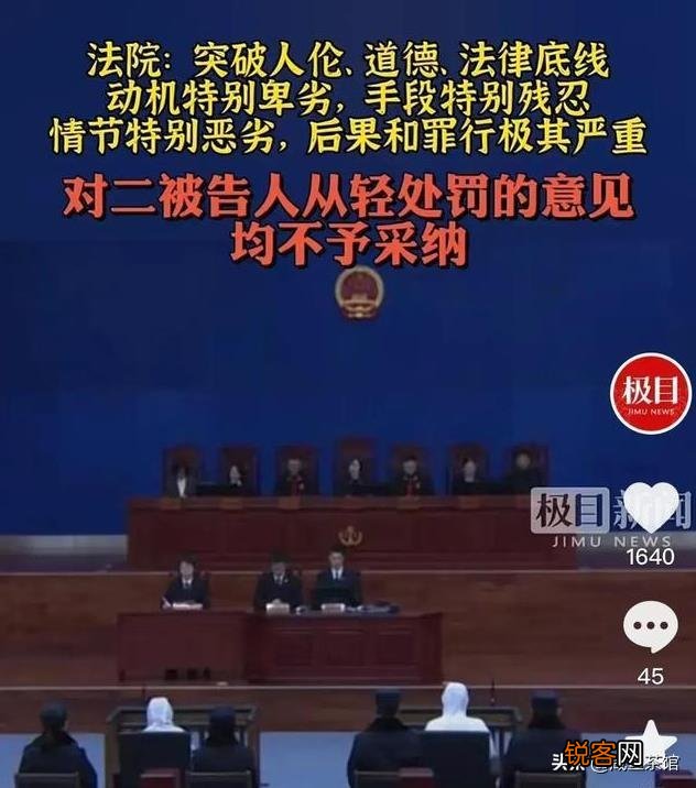 重庆姐弟坠亡案两名罪犯死刑为何没有立即执行？