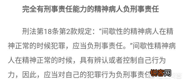 武汉面馆砍头案一审杀人者宣判死缓,仅赔偿受害者家属2.5万元,你怎么看？