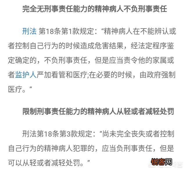 武汉面馆砍头案一审杀人者宣判死缓,仅赔偿受害者家属2.5万元,你怎么看？