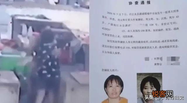 江永一农贸市场摆摊因猪肉结怨,弟媳捅死堂嫂后逃跑,怎么回事？