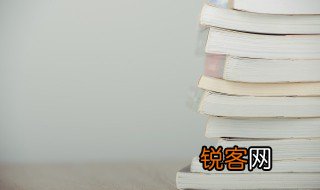 不可沽名学霸王全诗 不可沽名学霸王全诗译文