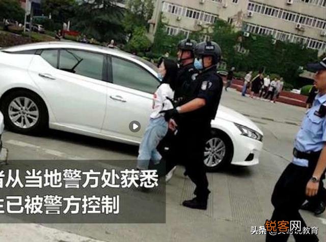 成都理工大学一女生毕业典礼砍人,是因为什么动机？