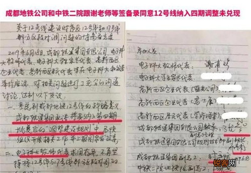 昆虫备忘录中的备忘录是什么意思?