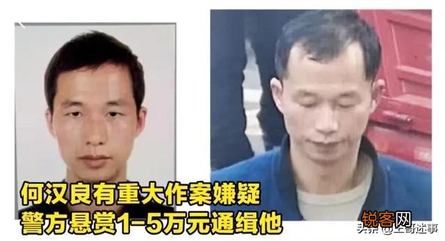 湖南发生杀人案2死2伤,凶手在逃,是什么原因？