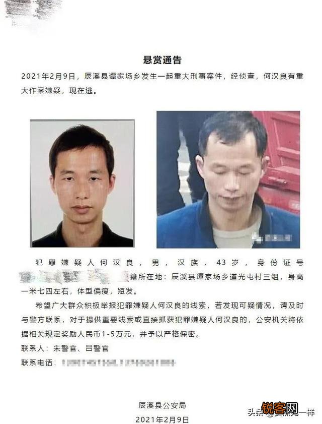 湖南发生杀人案2死2伤,凶手在逃,是什么原因？