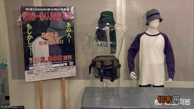 家喻户晓的世田谷一家凶杀案,是怎么回事？