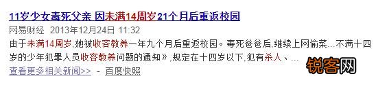衡阳常宁一中学学生嬉闹时挥舞棍刀,击中另一学生致其死亡,你怎么看？