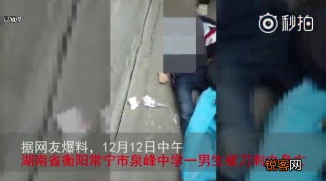衡阳常宁一中学学生嬉闹时挥舞棍刀,击中另一学生致其死亡,你怎么看？