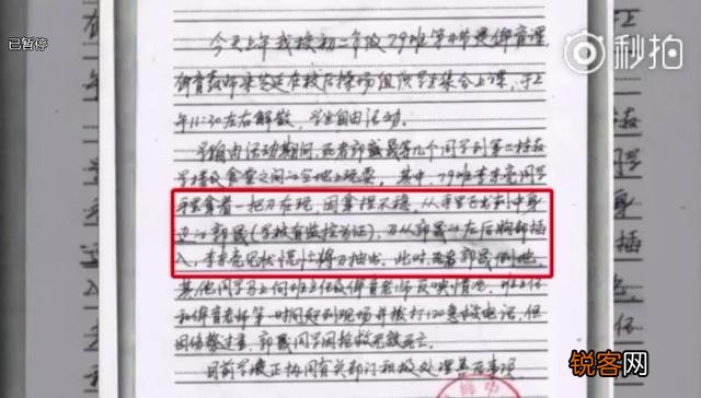 衡阳常宁一中学学生嬉闹时挥舞棍刀,击中另一学生致其死亡,你怎么看？