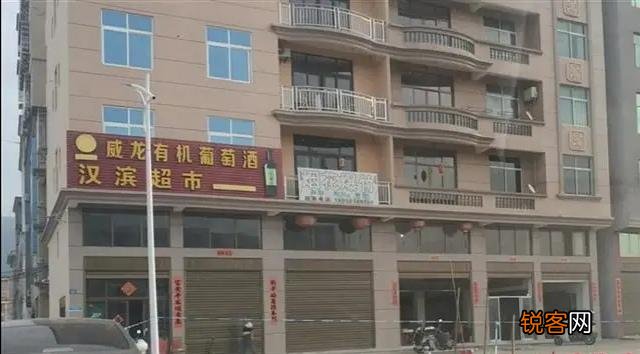 致3死7伤的福建命案,凶手曾自言自语“不服来单挑”,这为何？