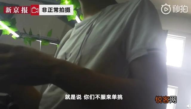 致3死7伤的福建命案,凶手曾自言自语“不服来单挑”,这为何？