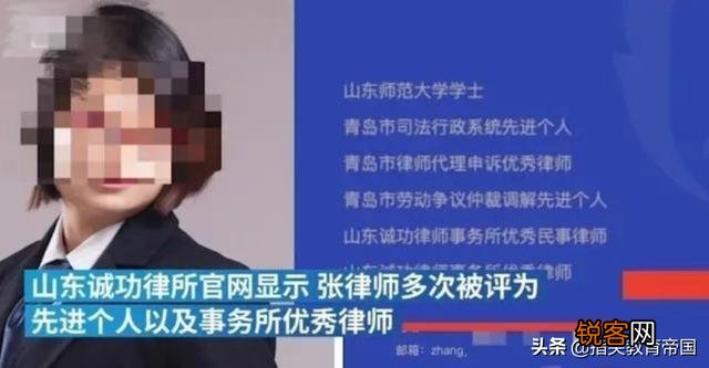 突发！青岛45岁女律师疑似被15岁女儿勒死,怎么回事？