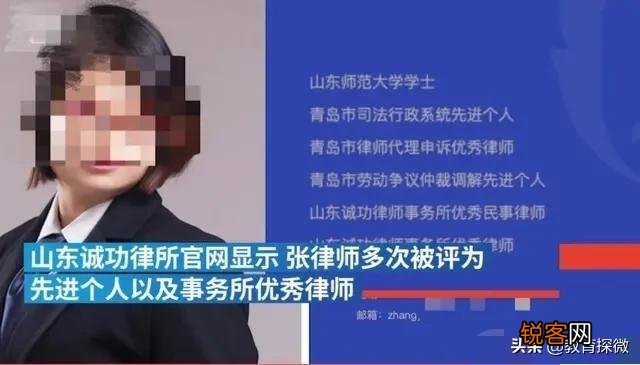 突发！青岛45岁女律师疑似被15岁女儿勒死,怎么回事？
